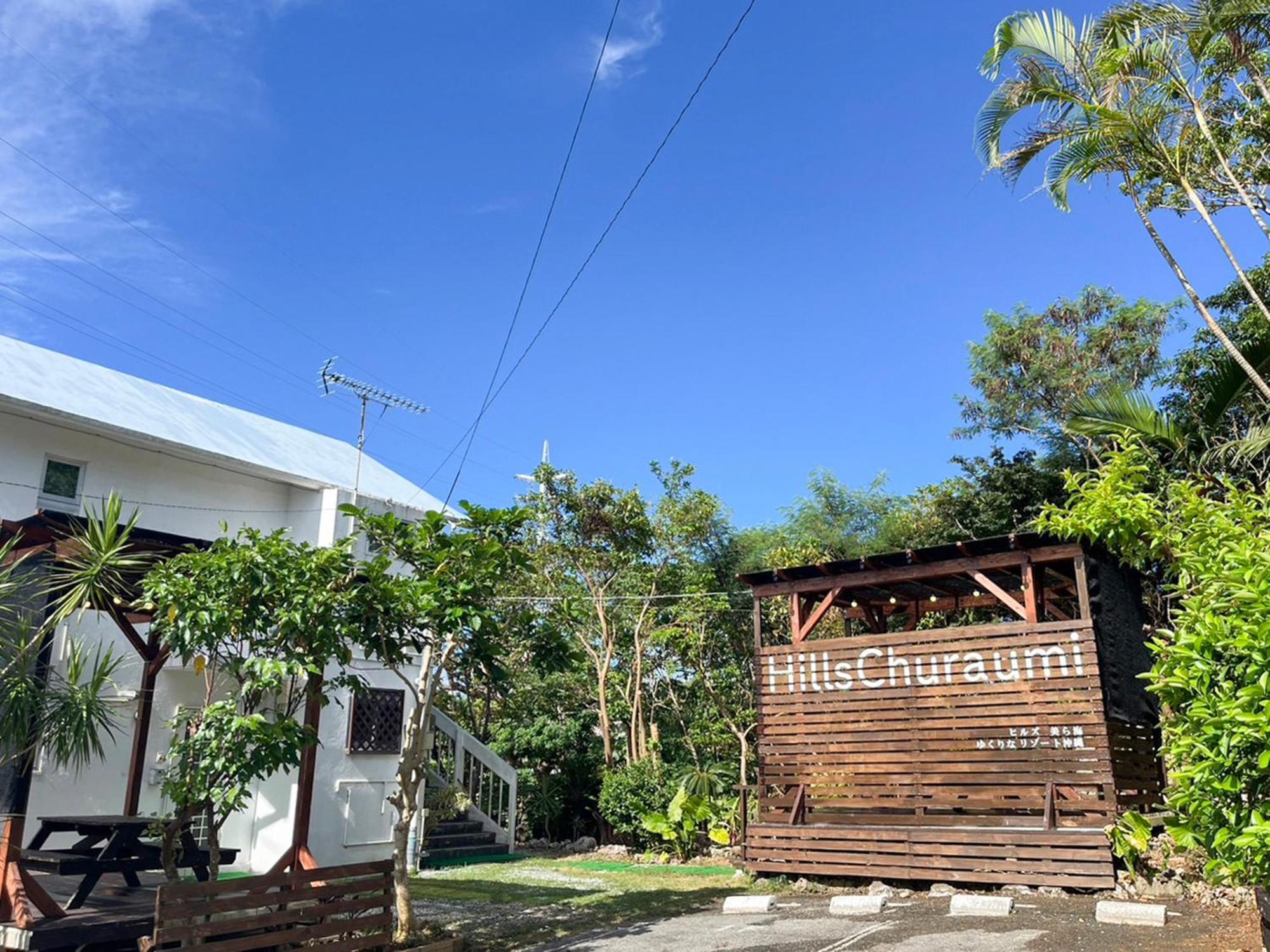 Yukurina Resort Okinawa Motobu Exterior foto